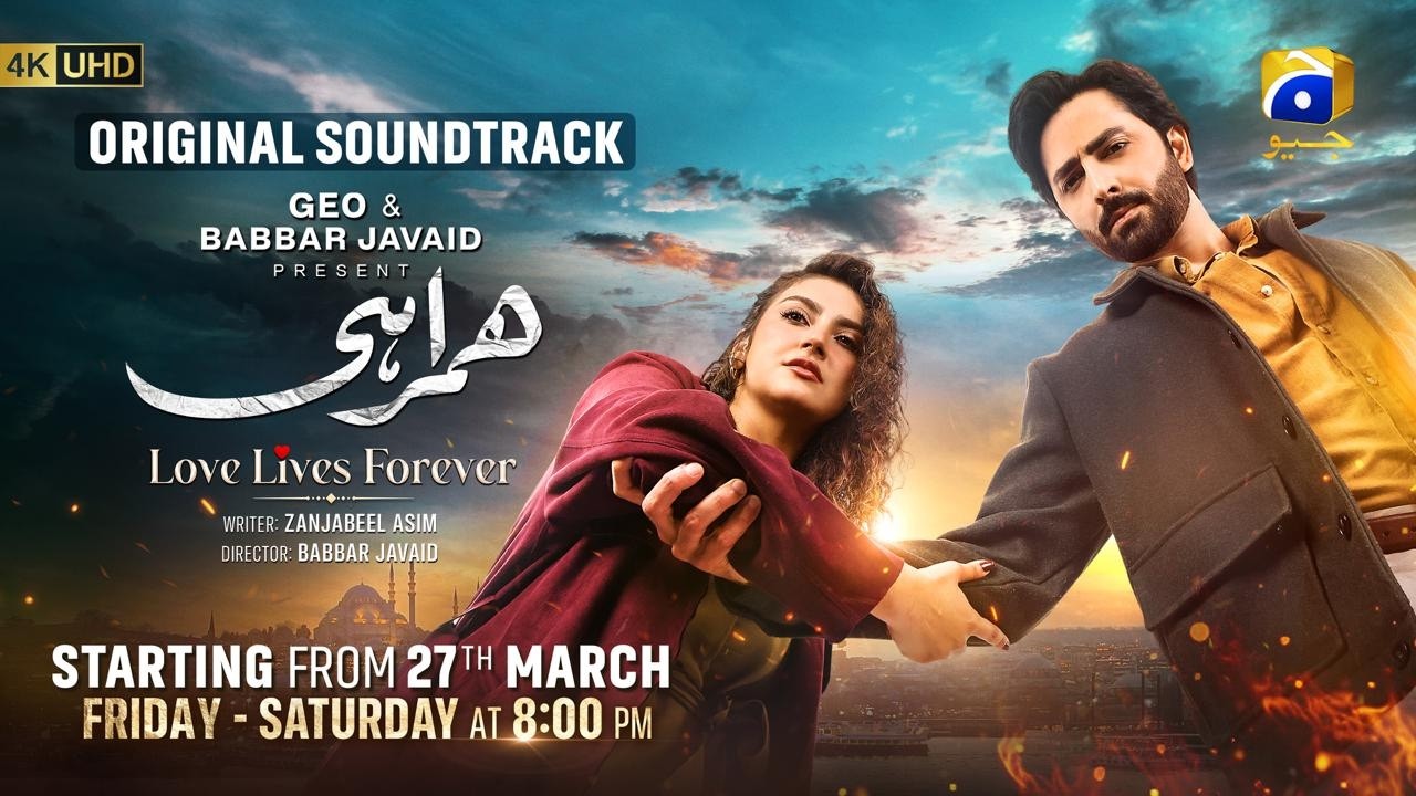 Humrahi Official OST | Ft. Danish Taimoor - Hiba Bukhari - Shahzad Nawaz #humrahi #ost