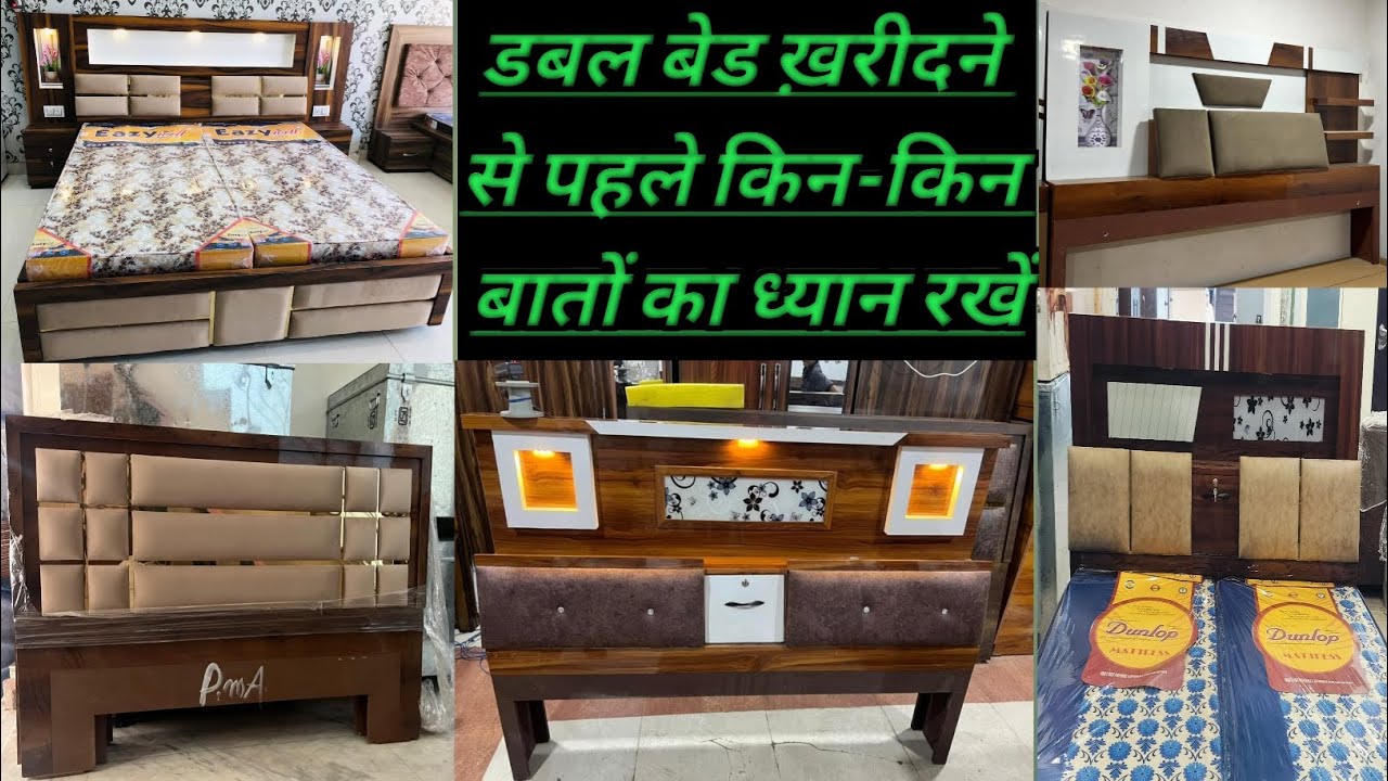 Double Bed Start 12500 Se Suru Rohtak Furniture Market And Double Bed Ki Jankari
