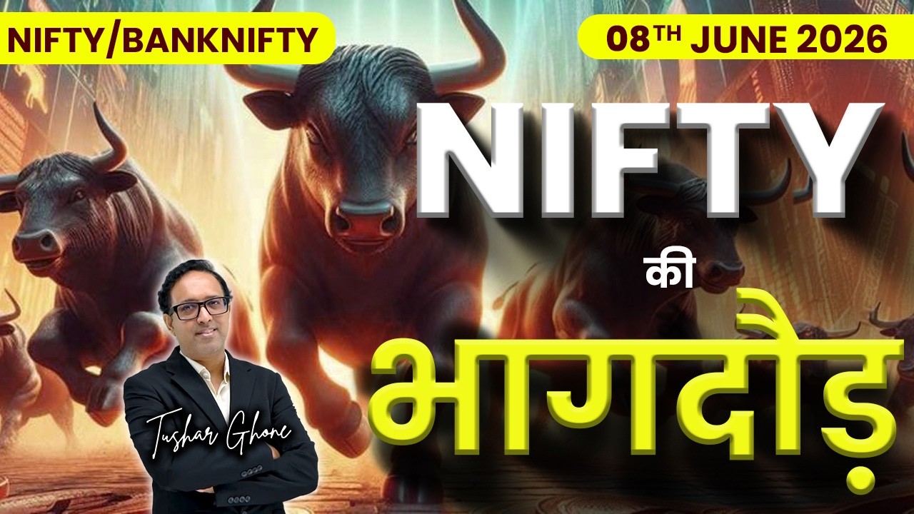 Nifty Prediction & Bank Nifty Analysis for Monday | 8th June 2026 | nifty Tomorrow