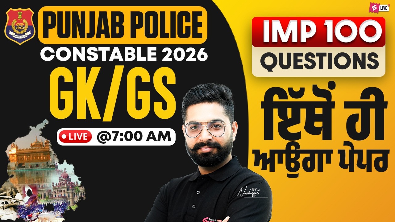 Punjab Police Constable 2026 | Punjab Police GK/GS Important 100 Questions | Nishant Sir