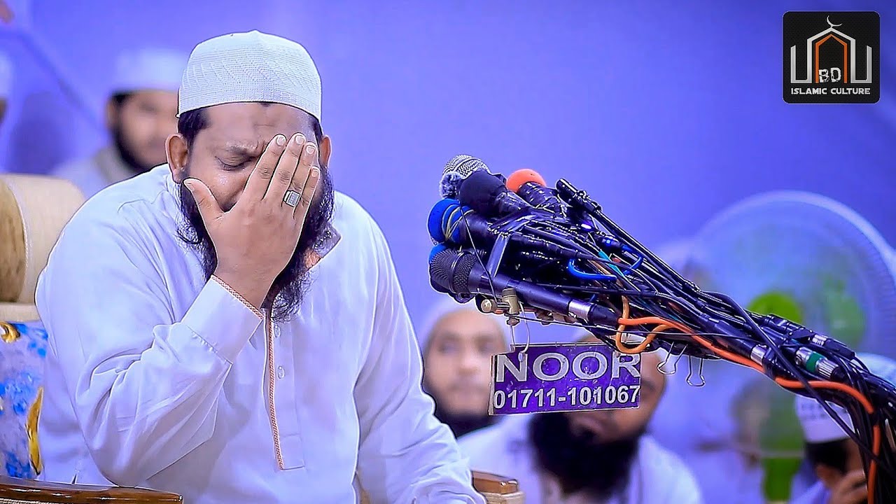 লম্বা শ্বাস নিয়ে কোকিল কন্ঠে তিলাওয়াত। কারী সাইদুল ইসলাম আসাদ। Qari Saidul Islam Asad. Quran Tilawat