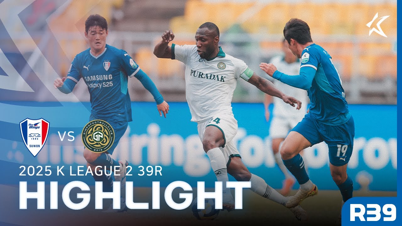 [5Min H/L] K LEAGUE 2 R39 Suwon vs Gimpo