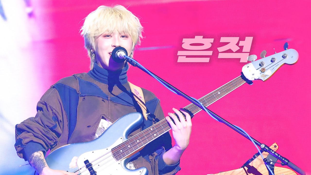[4K] 260207 원위(ONEWE) - 흔적(Trace) 기욱 직캠(GIUK focus) : 'O! NEW E!volution V’