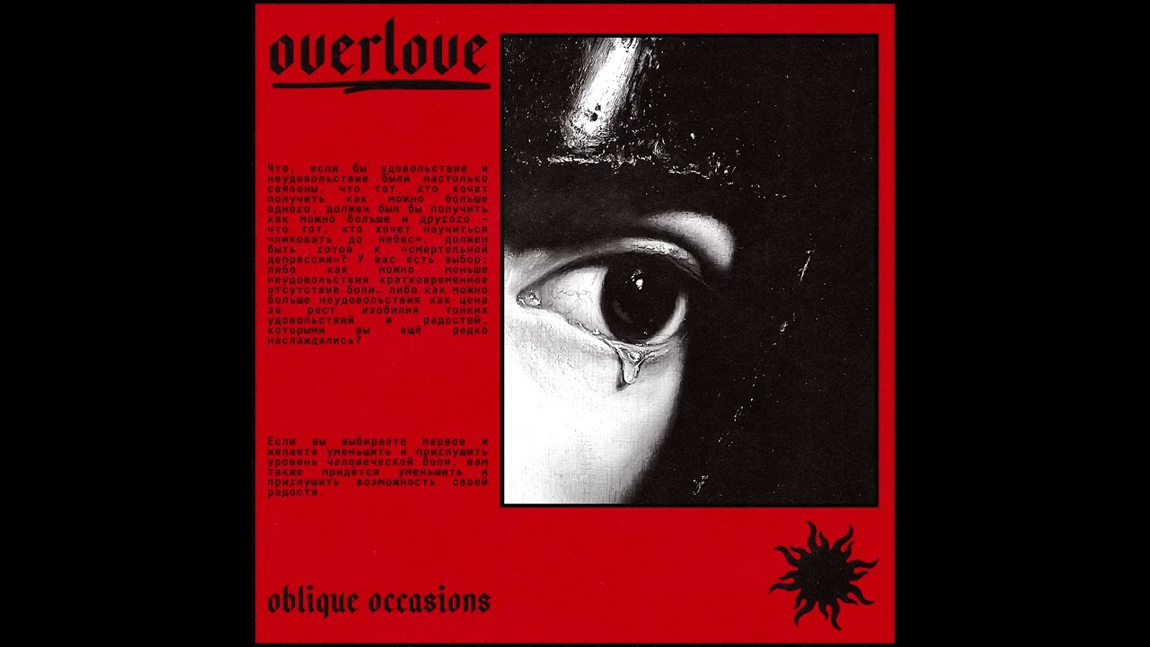 Oblique Occasions - overlove