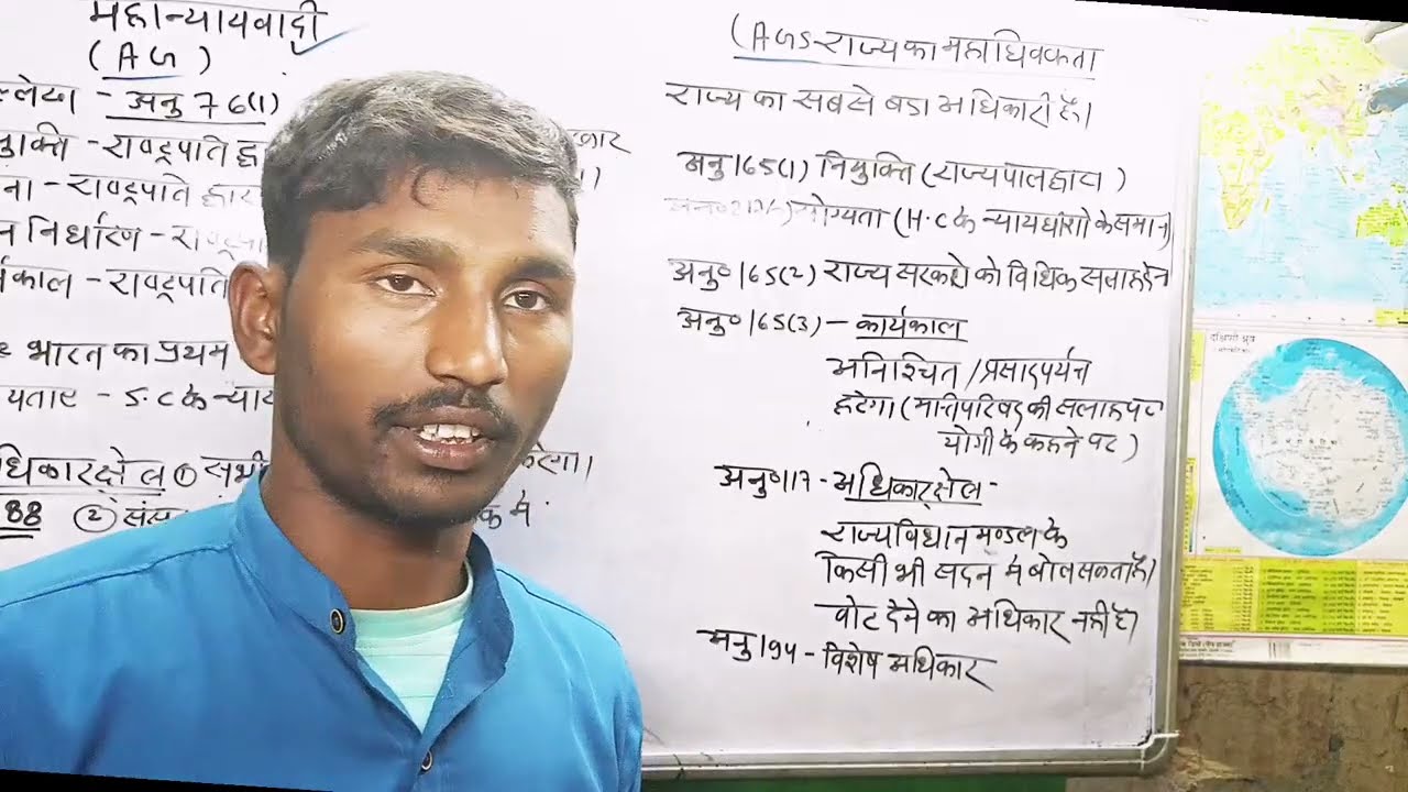अटॉर्नी जनरल ऑफ़ इंडिया(AG)अंतर (AGS) राज्य का महाधिवक्ता