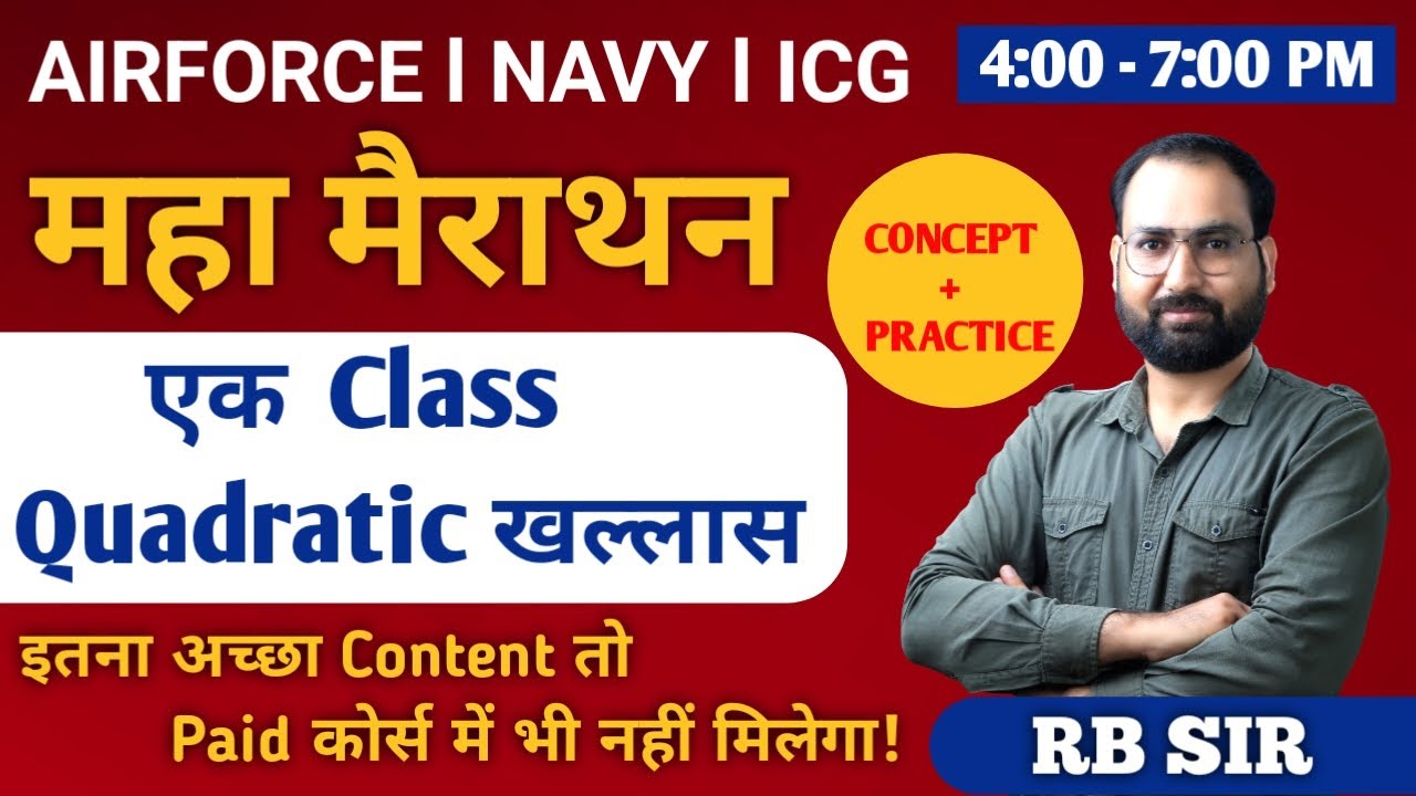 Quadratic Equations  | एक ही क्लास में Complete Concept + Practice | NDA | AIRFORCE  | NAVY | ICG