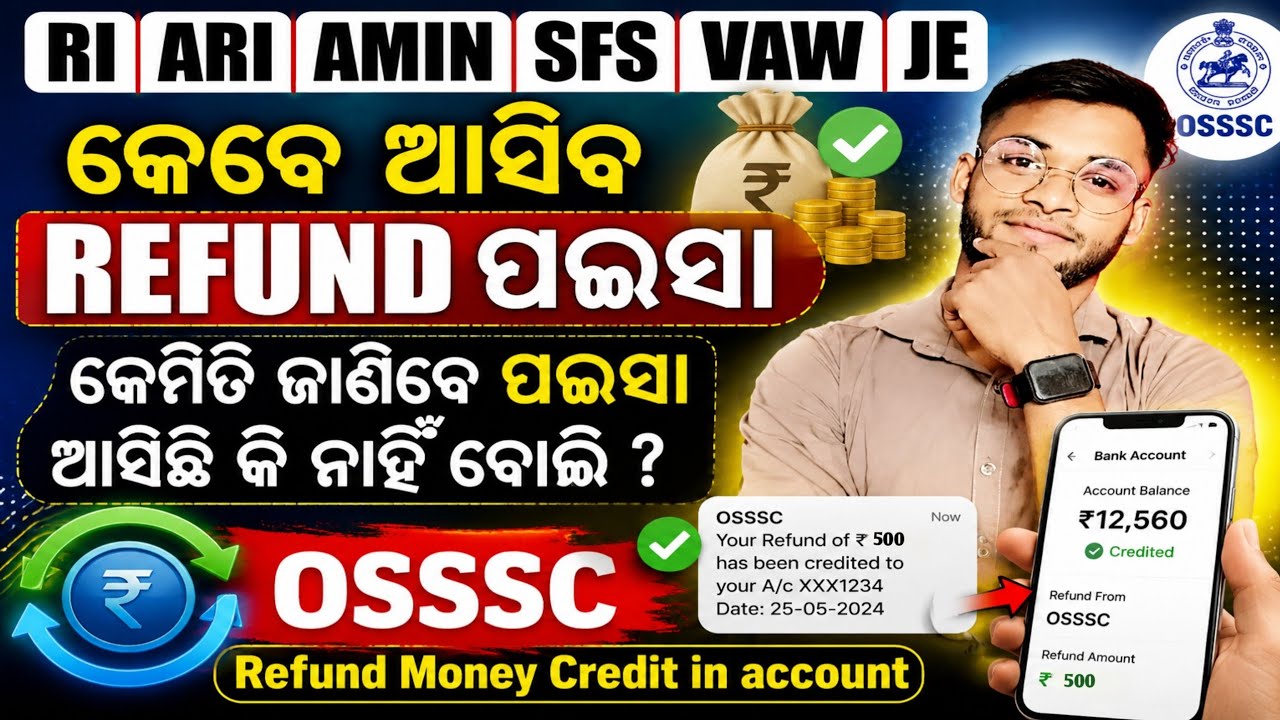 OSSSC CRE 2025 - RI, ARI, AMIN, SFS, VAW, ICDS When was Fee Refund 2026 | OG | By Smant 