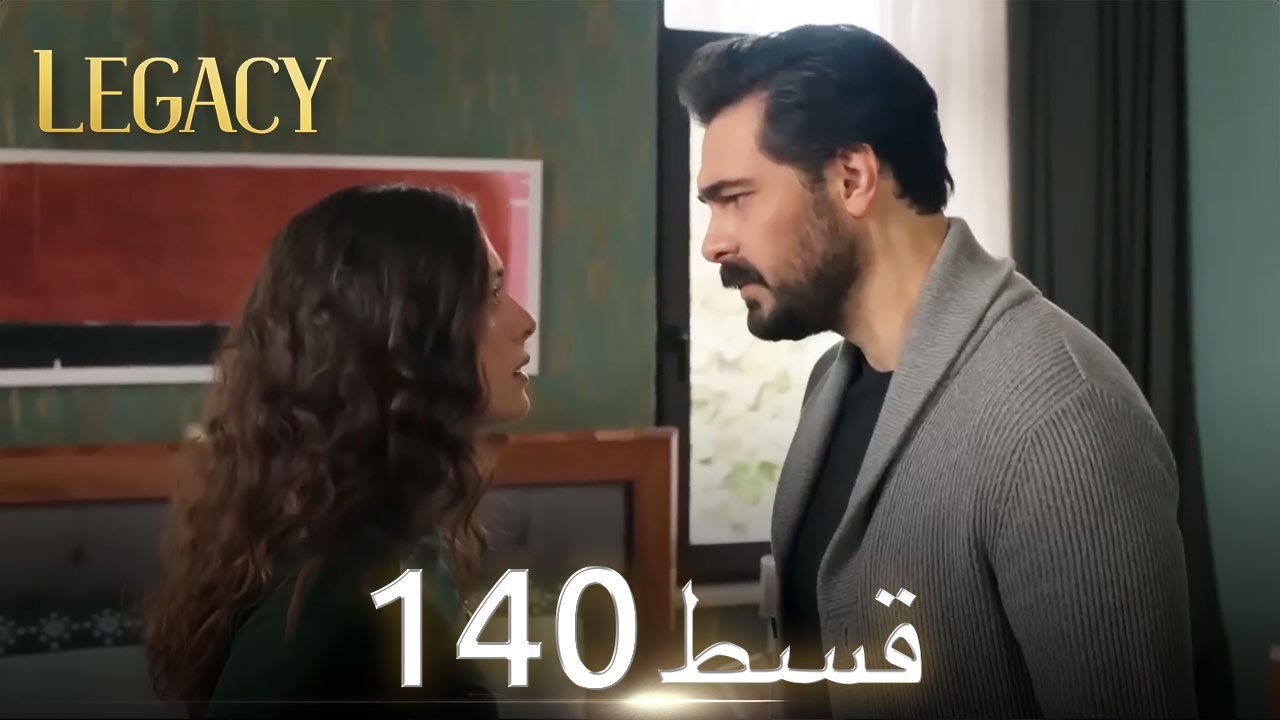 Amanat (Legacy) - Episode 140 | Urdu Dubbed