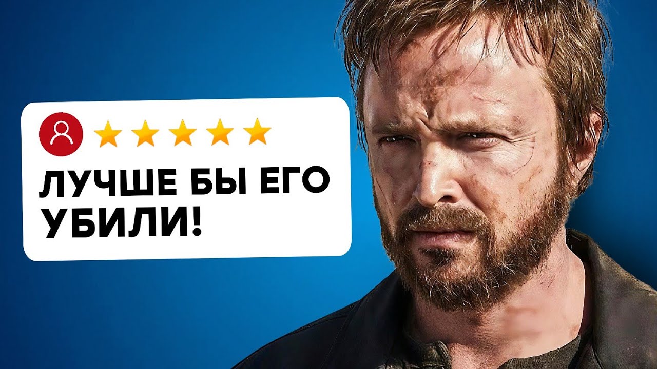 Я посмотрел ЛУЧШИЕ эпизоды «Во все тяжких» и вот что понял 