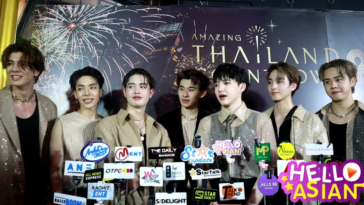 ATLAS countdown ด้วยกันเป็นปีแรก รอขอพรปีใหม่ข้ามปี //ปีหน้าละครคุณธรรม ทั้งวง มาแน่ รอเลย
