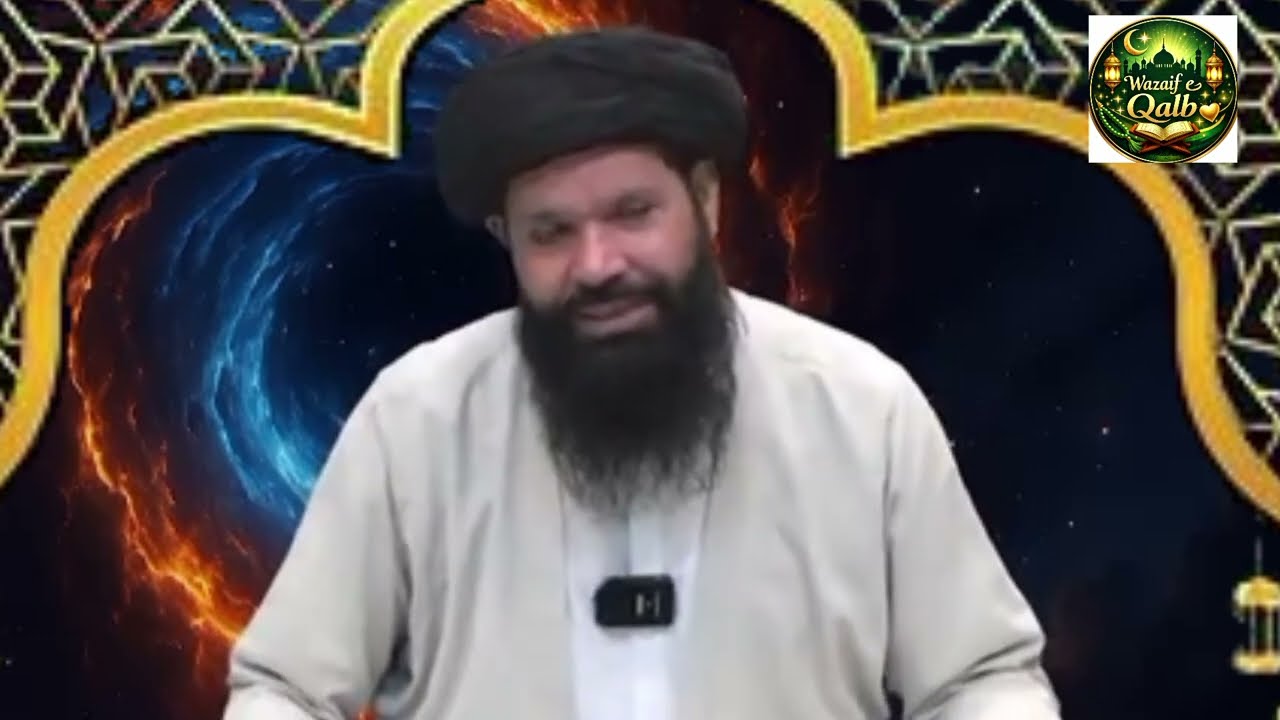 Sirf Chand Mint Ka Amal, Daulat Ka Portal Khul Jayega#wzaifequlab #ubqariwzaif