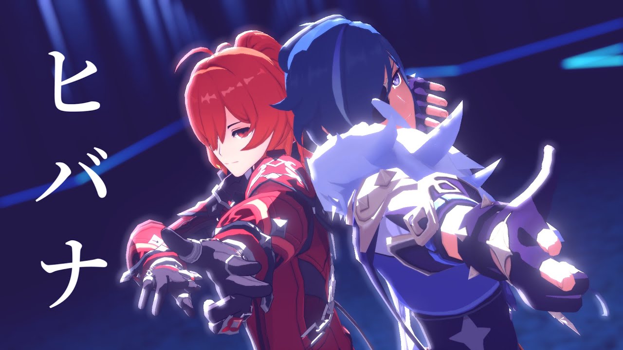 【原神MMD/Genshin Impact MMD】ヒバナ【ディルック ガイア  Diluc Kaeya】