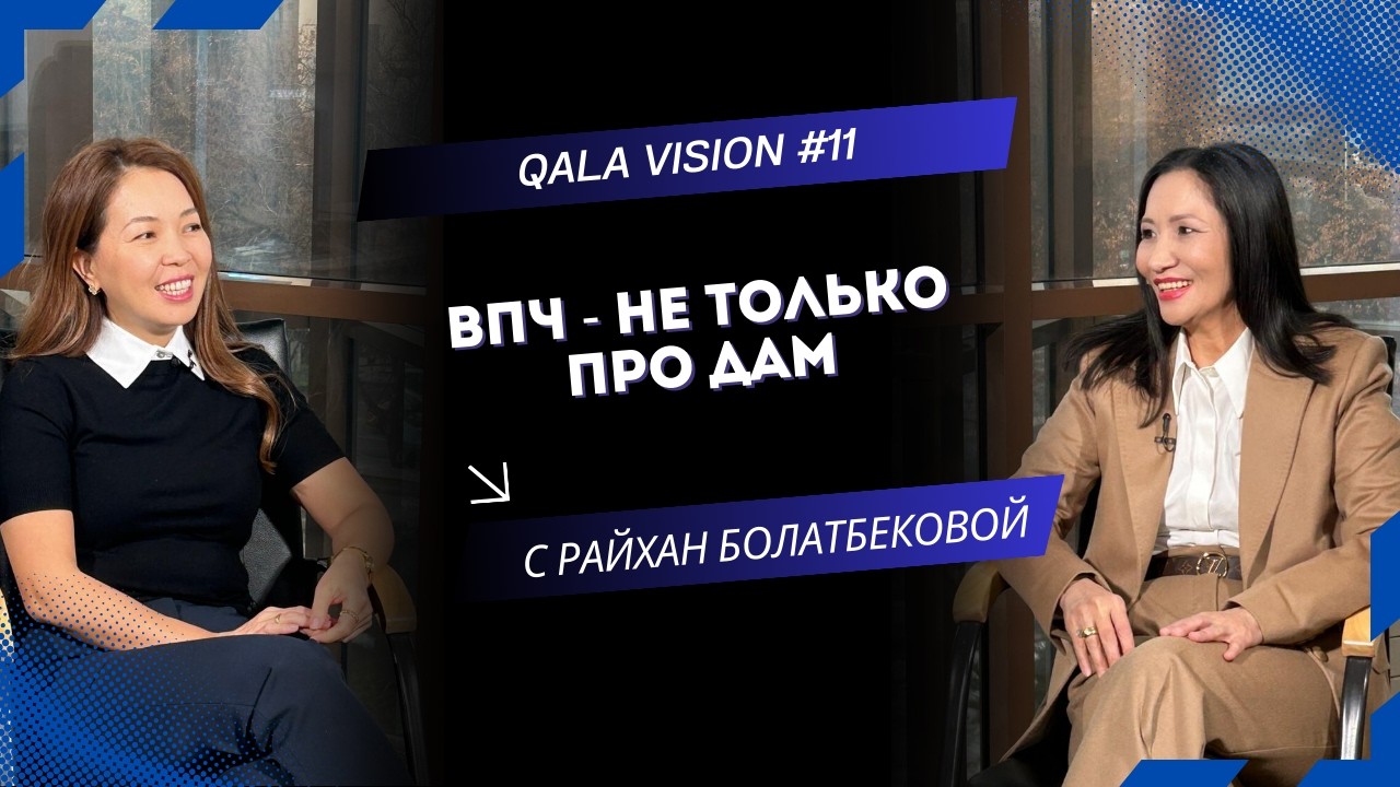 “Тихий враг”: разговор с онкогинекологом о вирусе папилломы человека