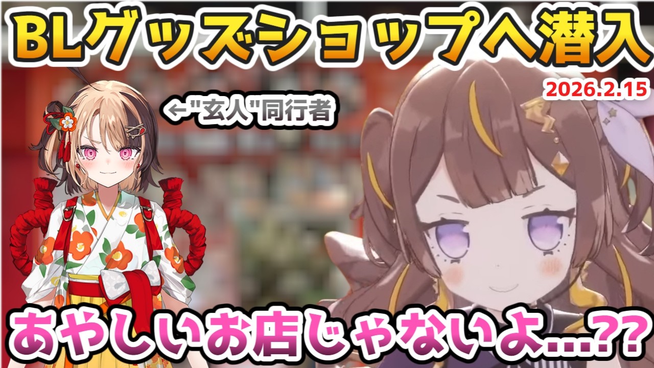 アーニャさん、海外で話題?のとあるダンジョンへ行ってきた【#ホロライブ切り抜き #日英両字幕 #英語学習 #Anya_Melfissa #Liveissa】