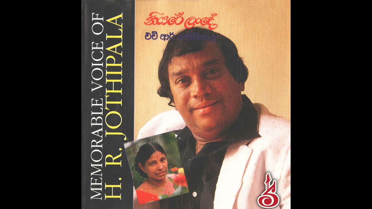 Lanwee Ma Punchi Putha