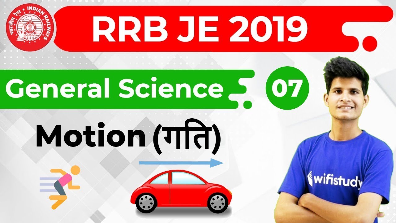 9:30 AM - RRB JE 2019 | GS by Neeraj Sir | Motion