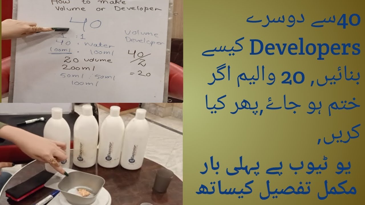 Make Ur Own Hair Developer if U run out of it|How make Usage of 40 volume|How to Make 20 volume