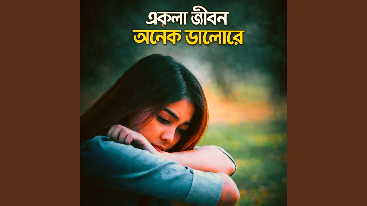 Akla Jibon Onek Valore Bondhu