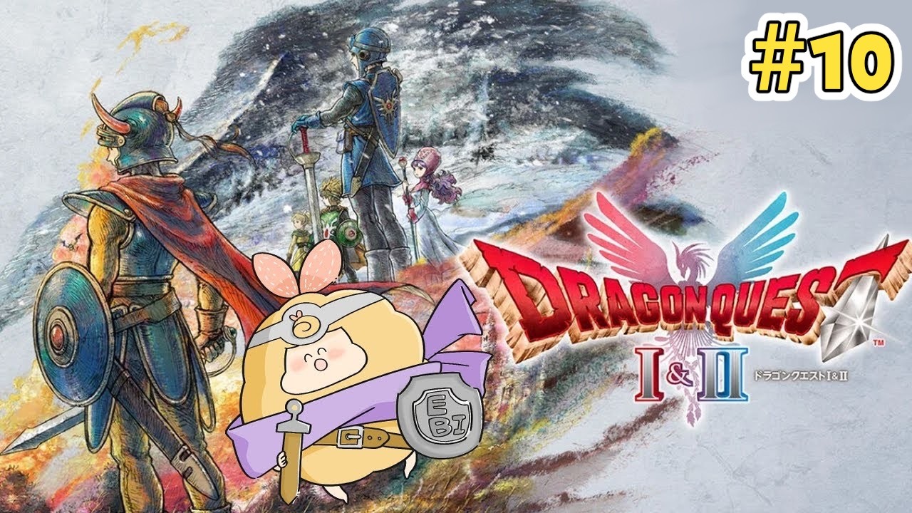 【ドラクエⅠ　#10】およよと始める伝説の冒険！