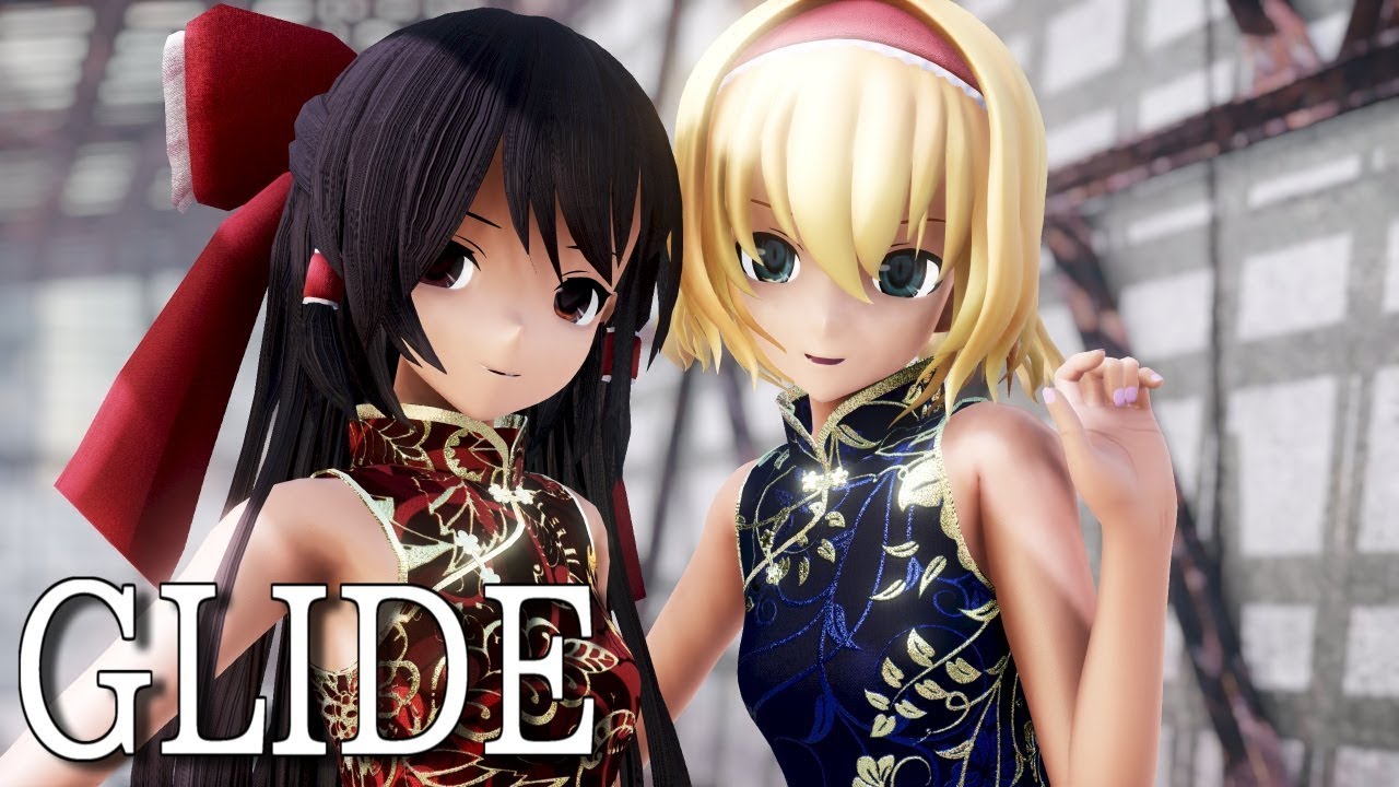 【東方MMD】チャイナドレスなレイアリでGLIDE【1440p】