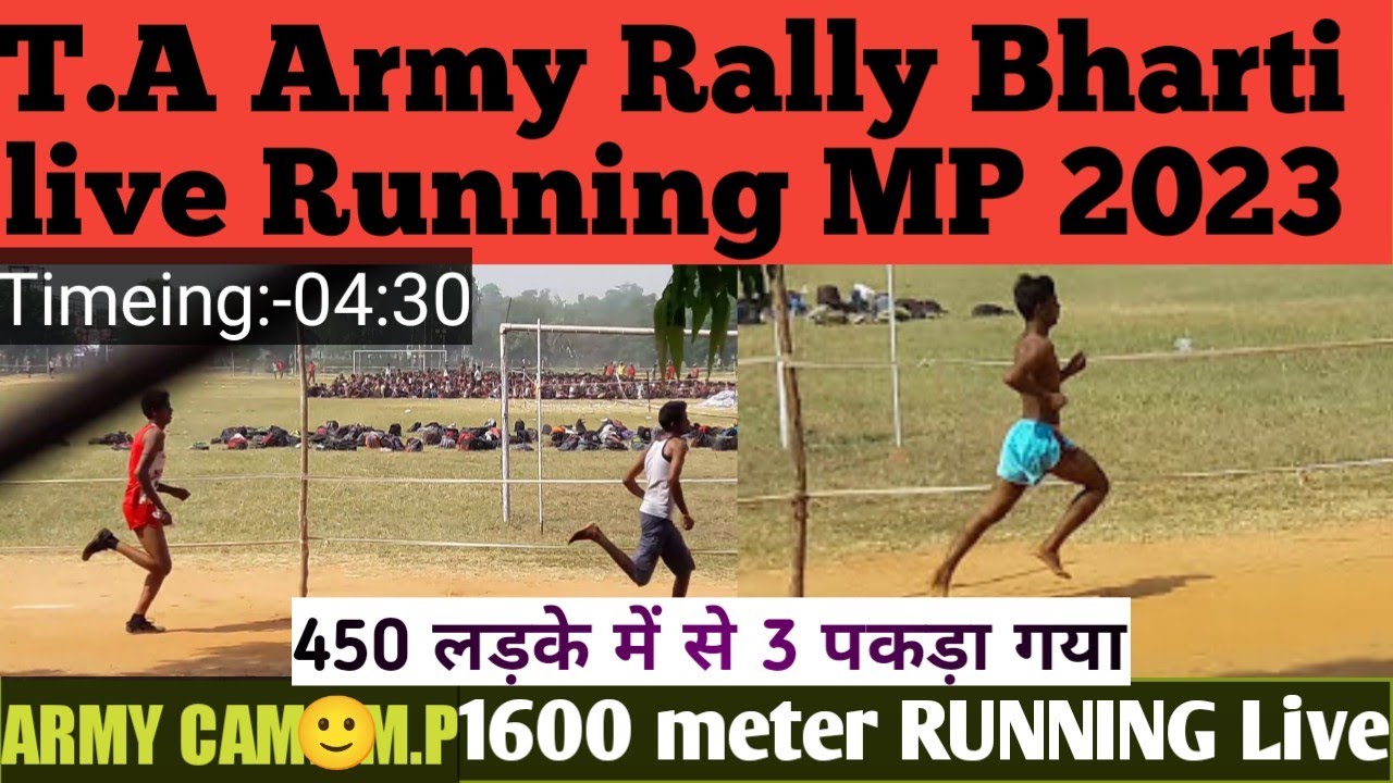 TA Army Rally Bharti 2023 || TA Army Bharti Notification || 1600m || 1600m TA Army Rally Bharti 2023