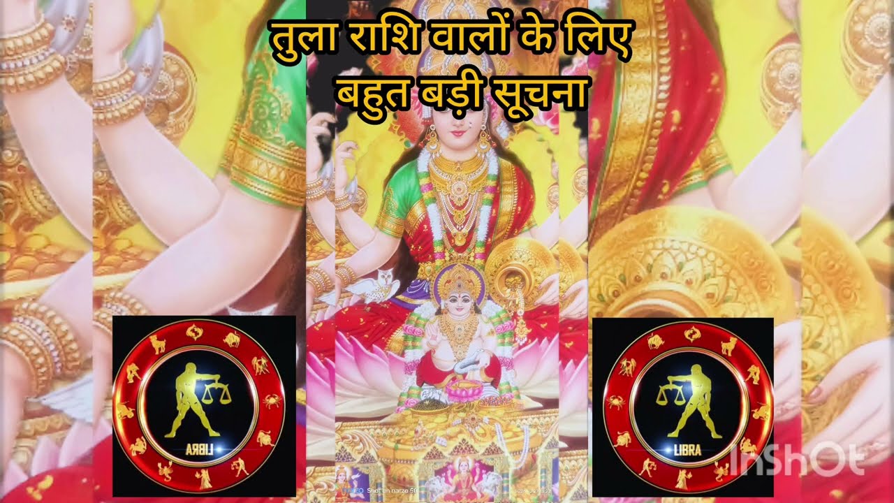 Tula Rashi walo kya app😱⚖️ taiyar hai sach jane ke liye jo 😱⚖️#TulaRashi #LibraHoroscope #Astrology 