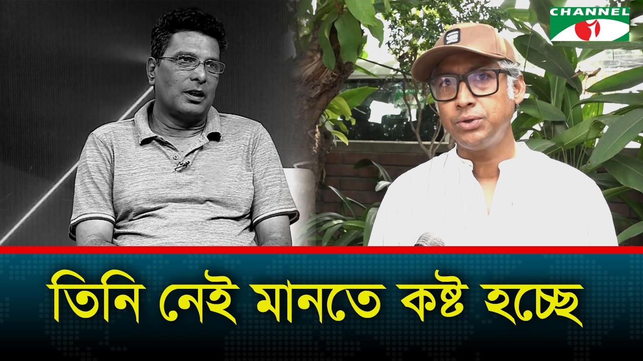 আমাদের কাছে অপরিহার্য ছিল সুমন ভাই: রওনক হাসান
