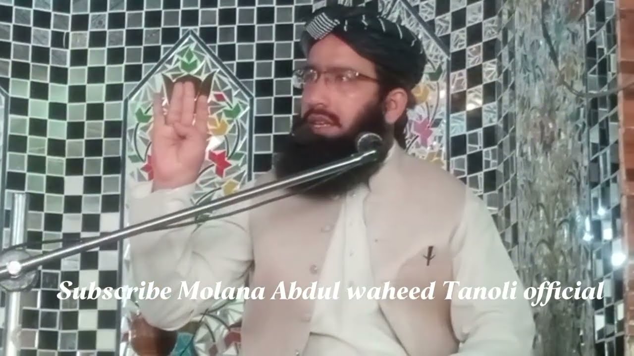 Lailatul Qadar ki Fazeelat Or Haqeeqat |Lailatul Qadar me Quran Ka nazool New Heart touching Bayan