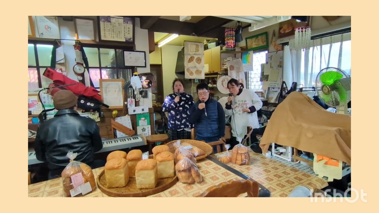 2026年も作業所「夢屋」をよろしくお願いします。皆様へ思いが届くよう、心を込めて歌わせていただきます。