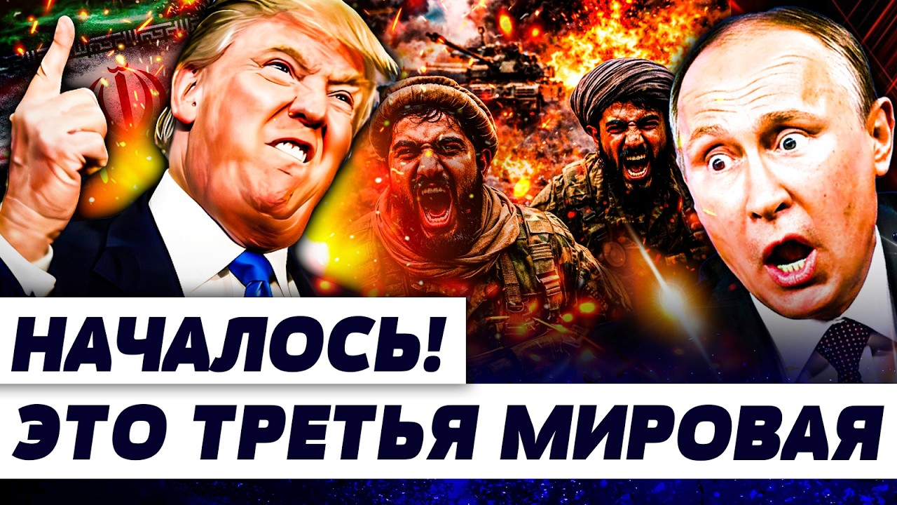 💥АД НА БЛИЖНЕМ ВОСТОКЕ! СИРИЯ ВРЫВАЕТСЯ В БОЙНЮ! В ЛИВАНЕ: НАЧАЛОСЬ! ПУТИНА ВЫШВЕРНУЛИ | ГУРЕВИЧ