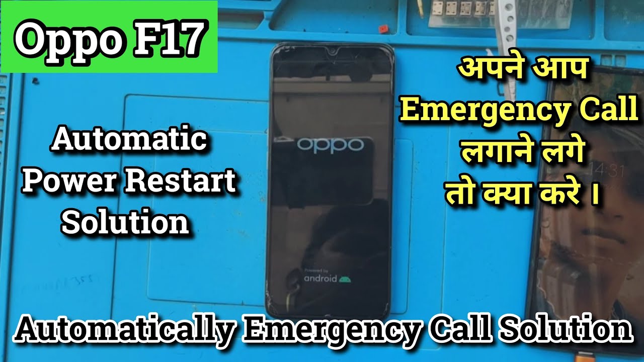 Oppo F17 Automatically On/Off Solution | Oppo F17 Automatically Connect Emergency Call | F17 Button