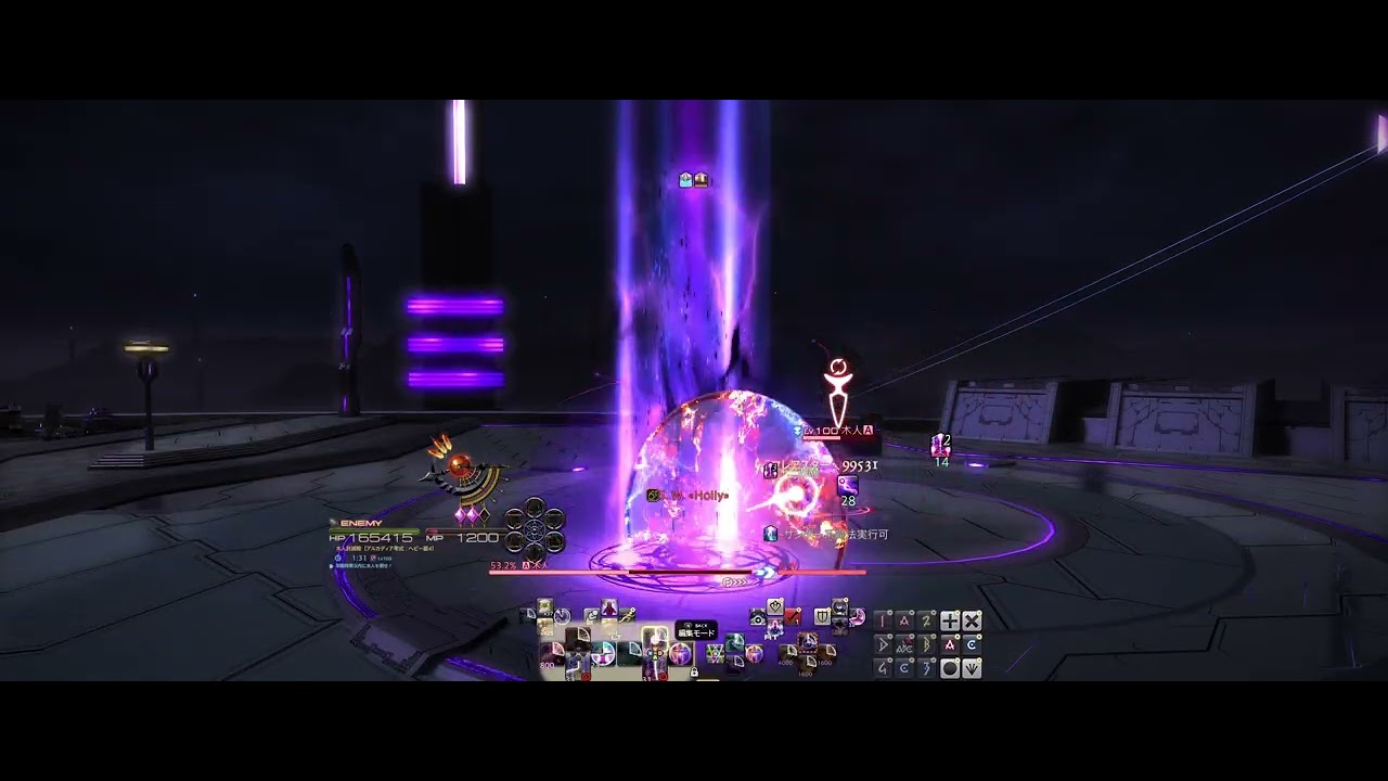 【FF14/Patch7.4】黒魔導士(IL770 飯薬なし) 木人討滅戦 アルカディア ヘビー級零式4層 