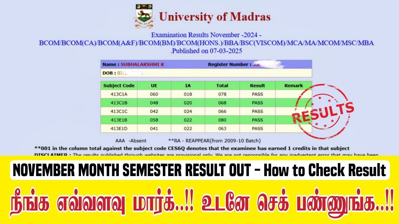 How to Check Madras University Nov Month Semester Result | UOM Result - 2025 | #Madras_University