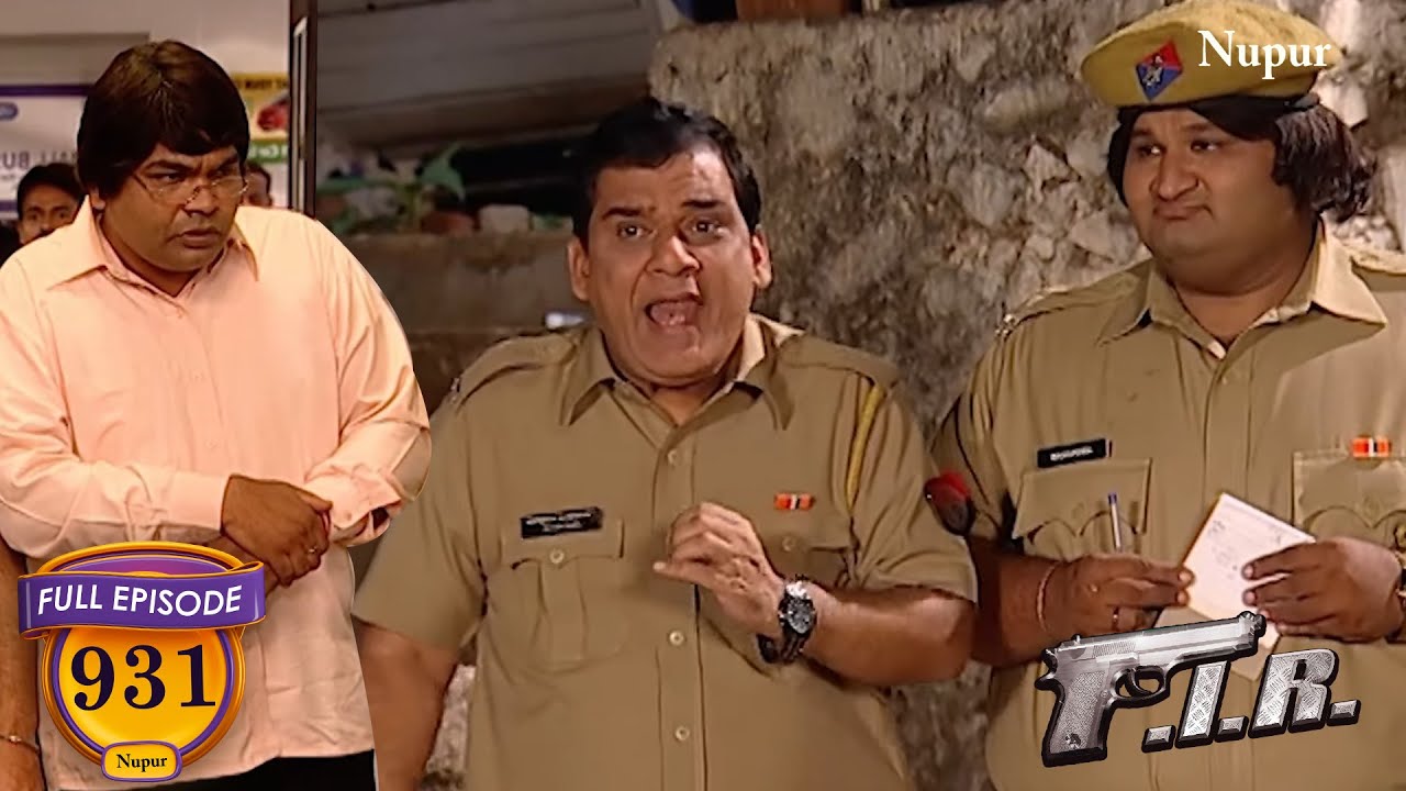 गोपी ने पकड़ा चोर को रंगे हाथो | FIR Comedy Show | Latest Show Ep-931