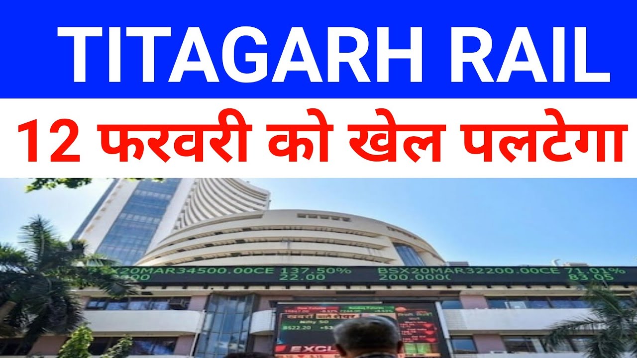 Titagarh Rail Systems Share Latest News 🔴 Titagarh Share| Titagarh|