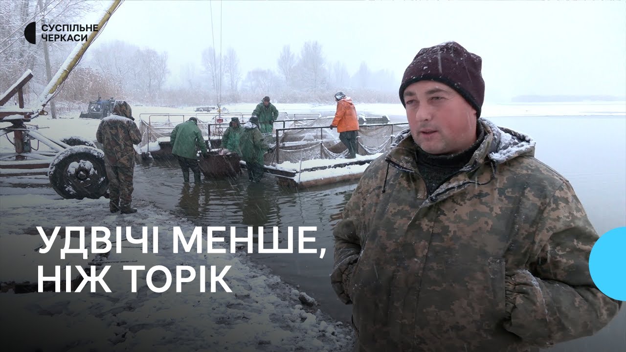 На Черкащині завершили цьогорічне зариблення Дніпра