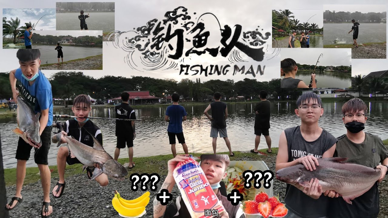 面包搭配水果钓鱼？【钓鱼人】