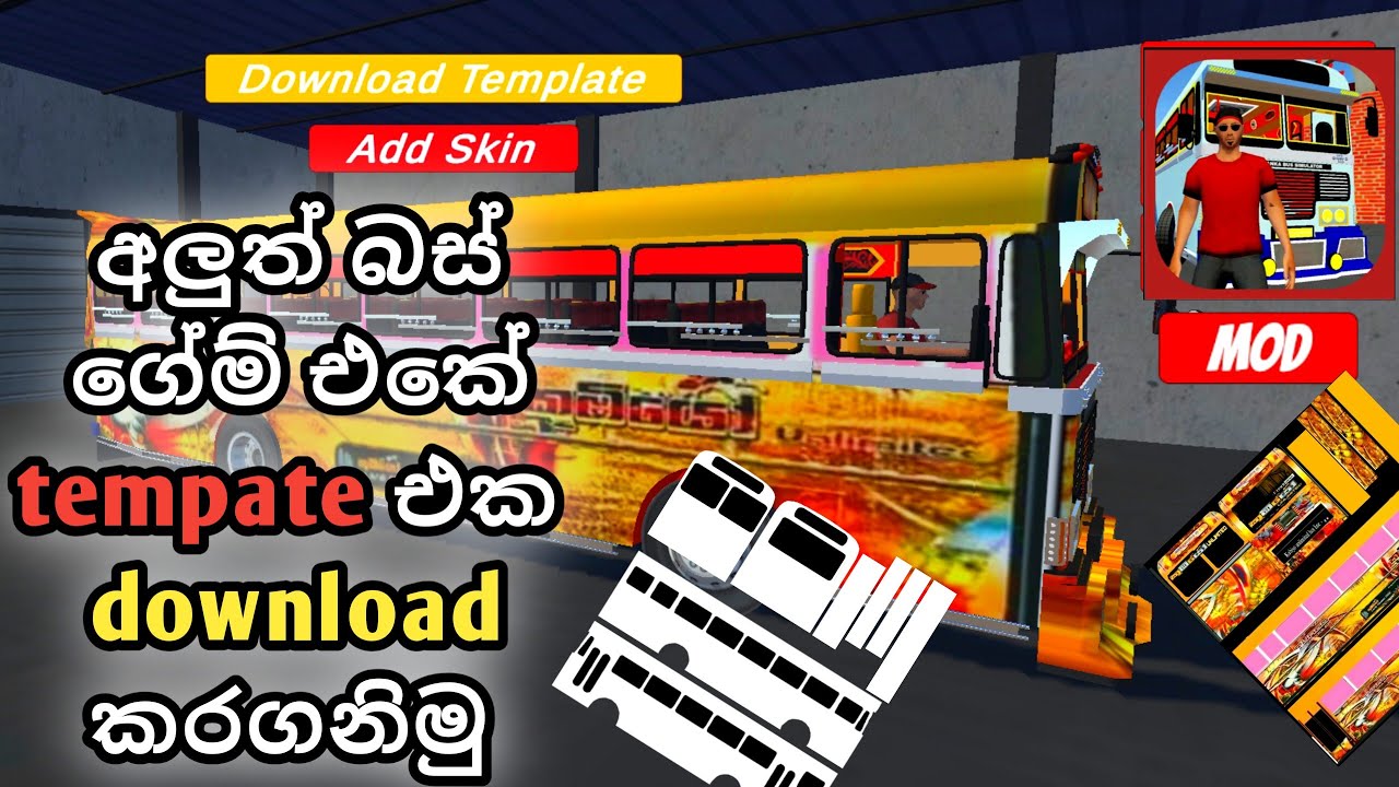 How To Download Bus Skin Template srilanka bus simulator 2026 Game 2026 Sinhala