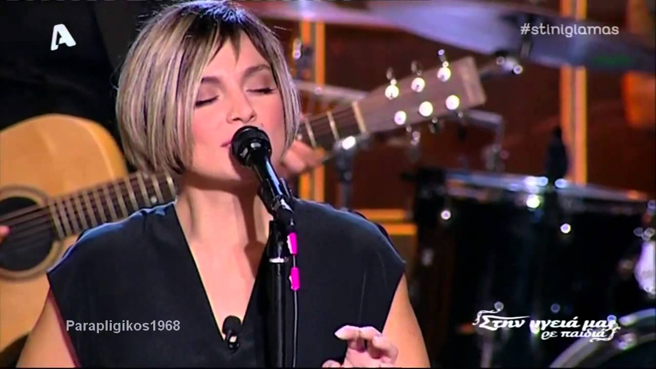Να `σαι καλά - Ελεωνόρα Ζουγανέλη (Στην υγειά μας Alpha) {30/11/2013}