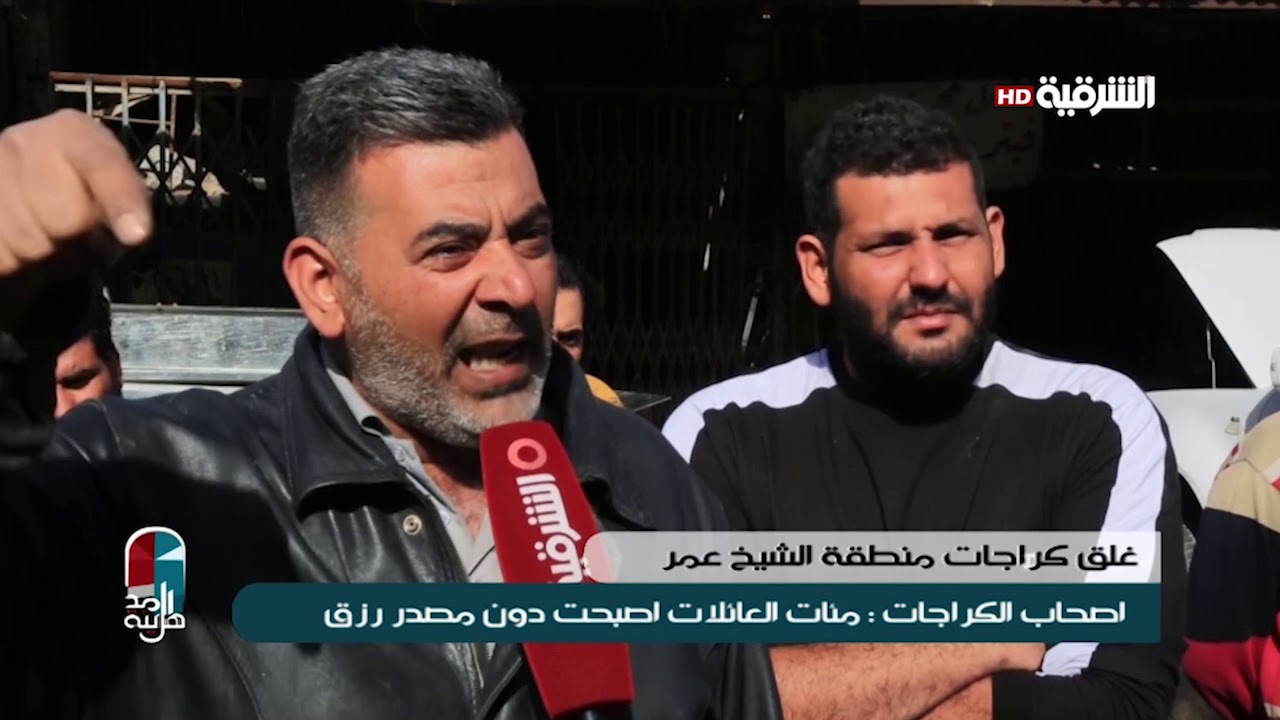 امانة بغداد تغلق كراجات منطقة الشيخ عمر بالحواجز الكونكريتية