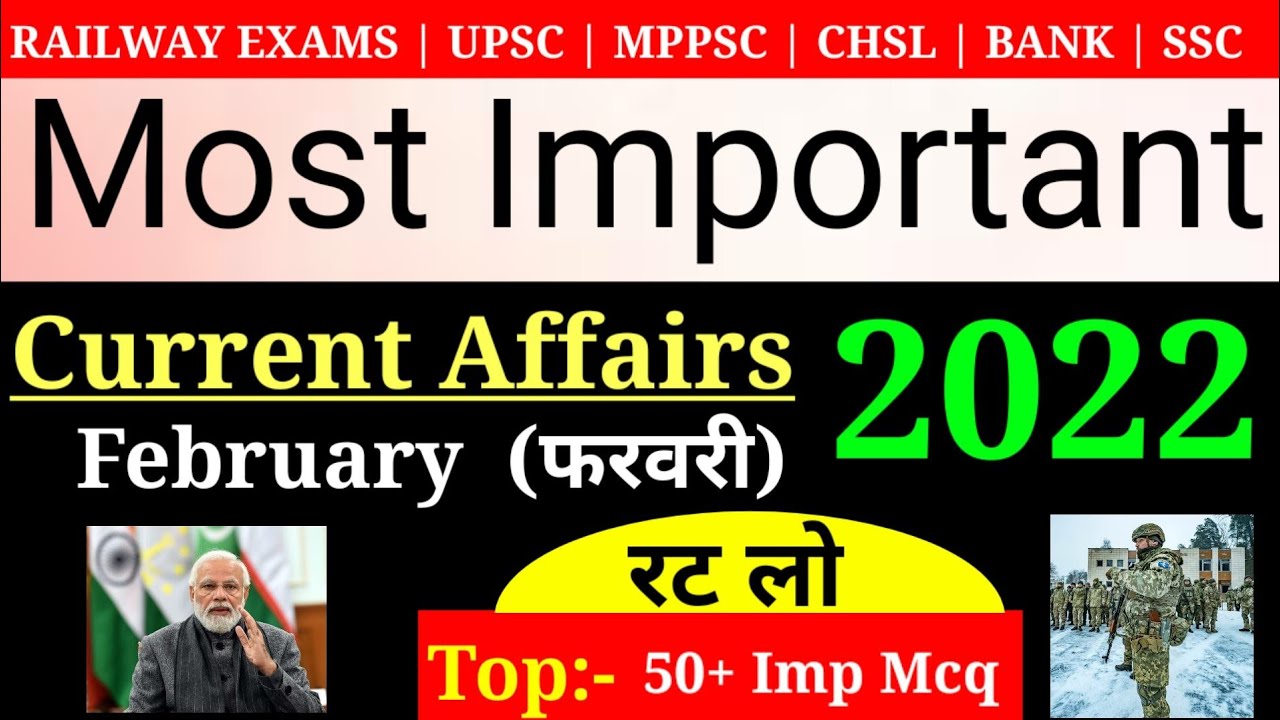 February 2022 Current Affairs | For All Competitive Exam | Important Monthly Current Affairs