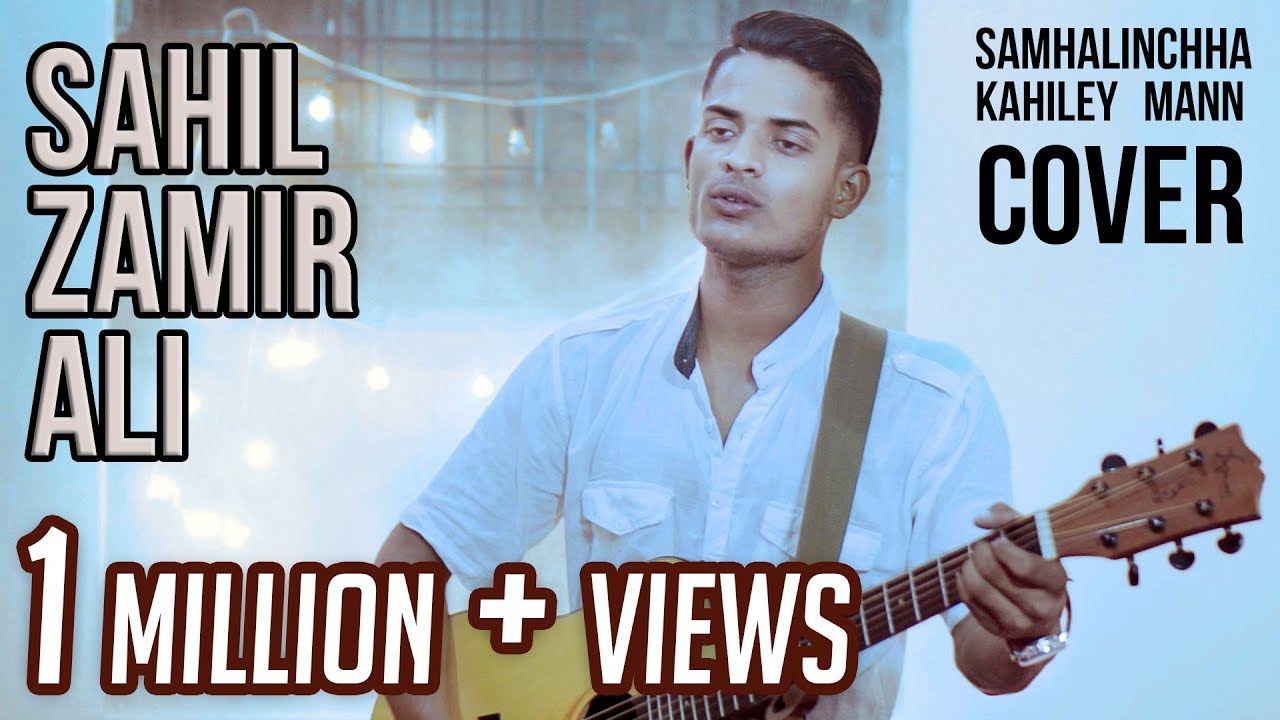 Samhalinchha Kahile Mann - Sahil Zamir Ali ( COVER ) | Nepali Cover Song 2017 |