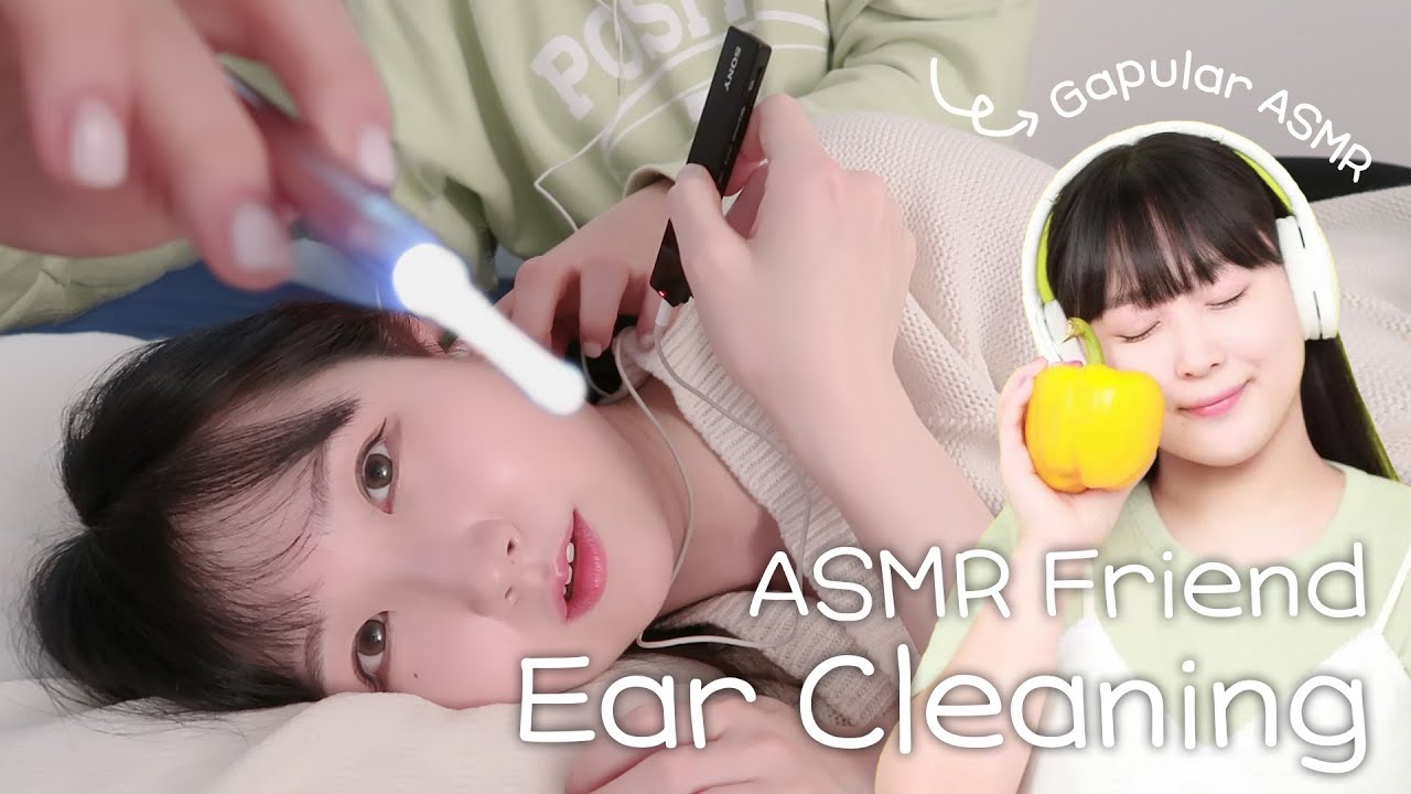 ASMR 유튜버 친구에게 귀청소 받아보았다 @까퓰러ASMR Gapular 💚 | 한국어 ASMR , ASMR Korean