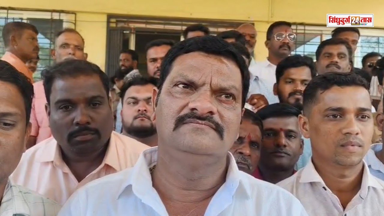 ZP Sindhudurg | SINDHUDURG | पक्षाने अपक्ष उमेदवारी दाखल करण्याची माझ्यावर वेळ आणली - संतोष कानडे