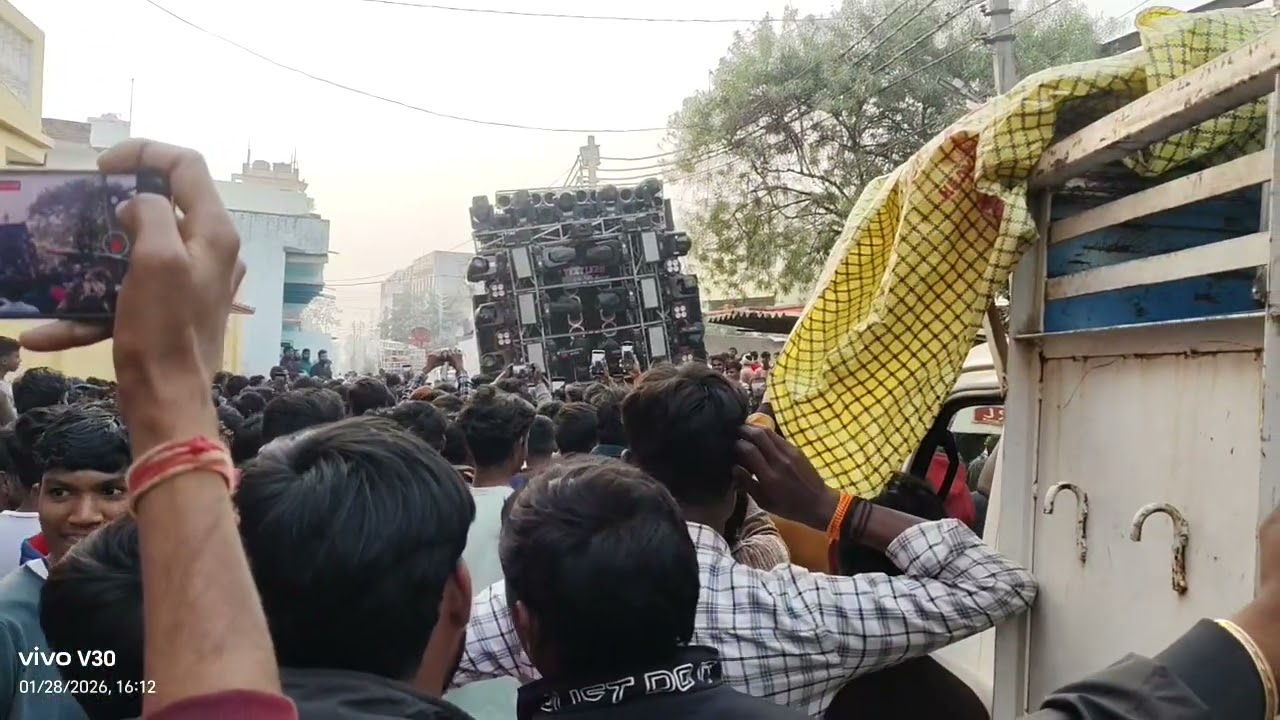 PREM dj mau. सरस्वती पूजा विसर्जन। Mian city gazipur 