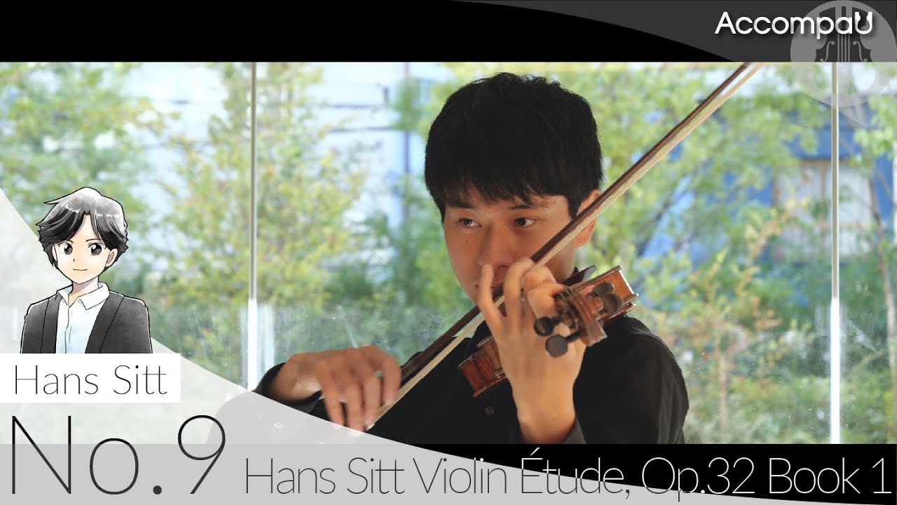 No.9 | Hans Sitt Violin Étude, Op.32 Book 1【Recital Version】