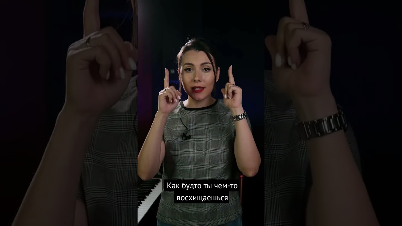 Вот как сделать голос красивым за минуту🗣 Подписывайся, чтобы смотреть бесплатные уроки по вокалу 🎶