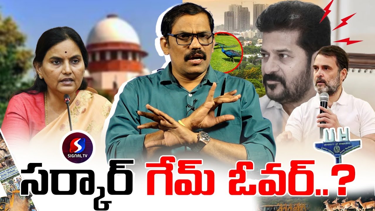 🚨🚨Burning Issue : Revanth govt Tension with Supreme court| Telangana Chief secratary | Signal tv