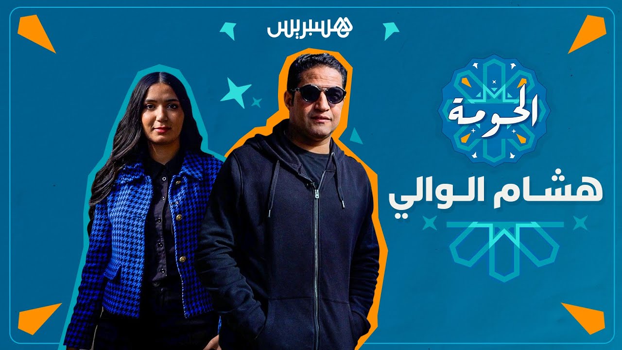 برنامج 