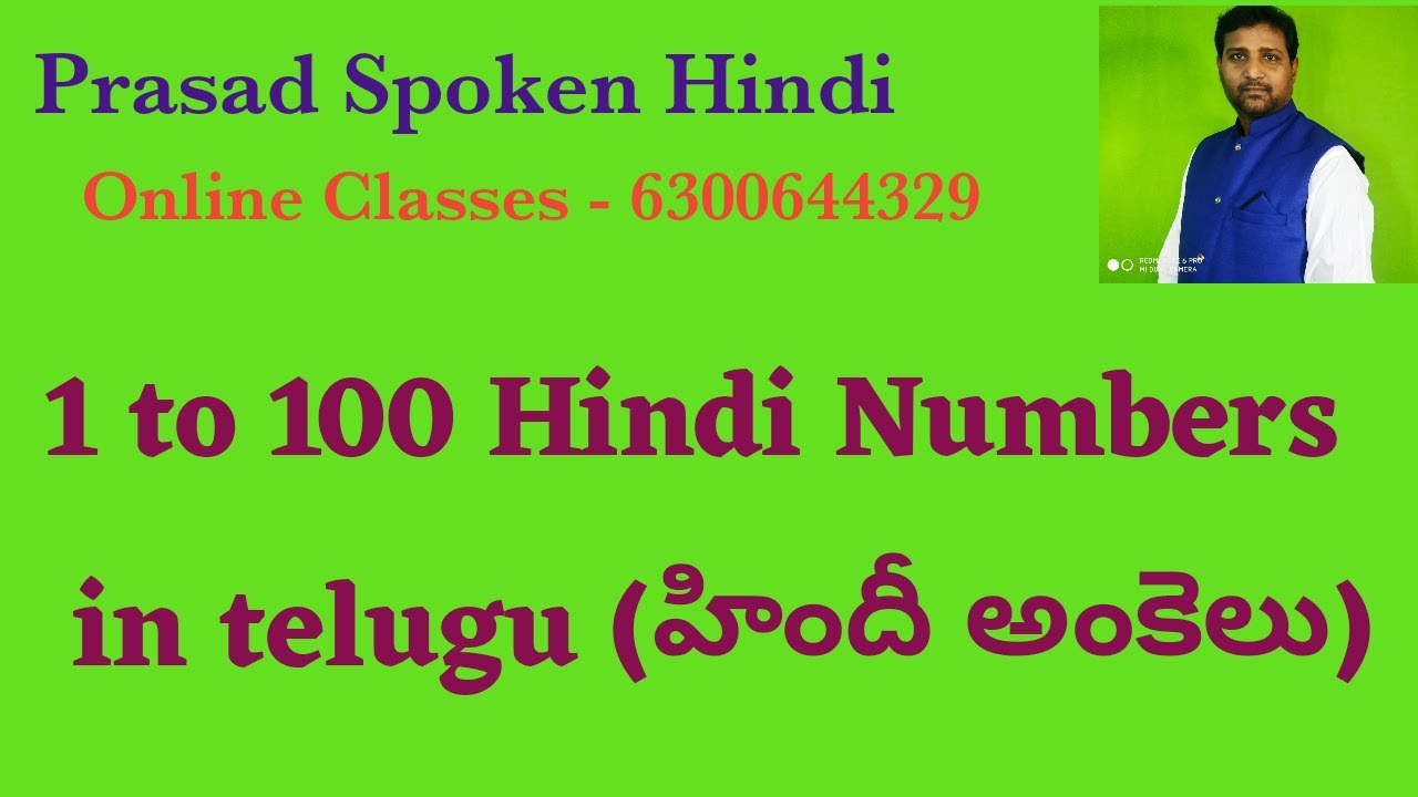 #Hindi numbers in telugu#हिंदी अंक#1 to 100 hindi numbers